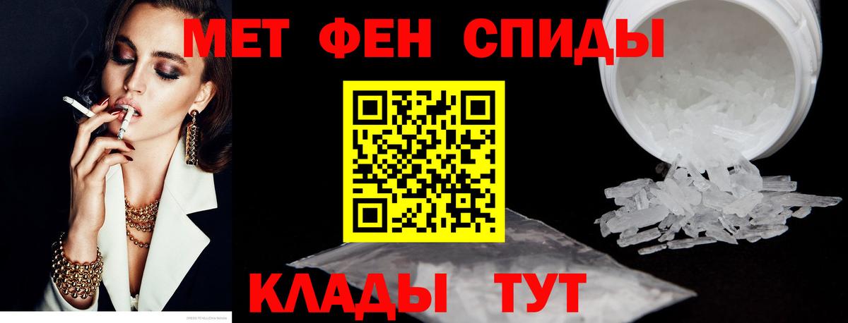 АМФЕТАМИН  Березники  Amphetamine VHQ  Амфетамин 