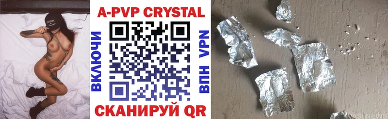 Alpha-PVP Crystall Березники
