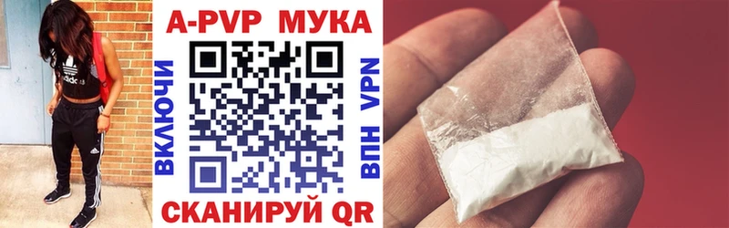 где найти наркотики  Березники  Альфа ПВП мука 