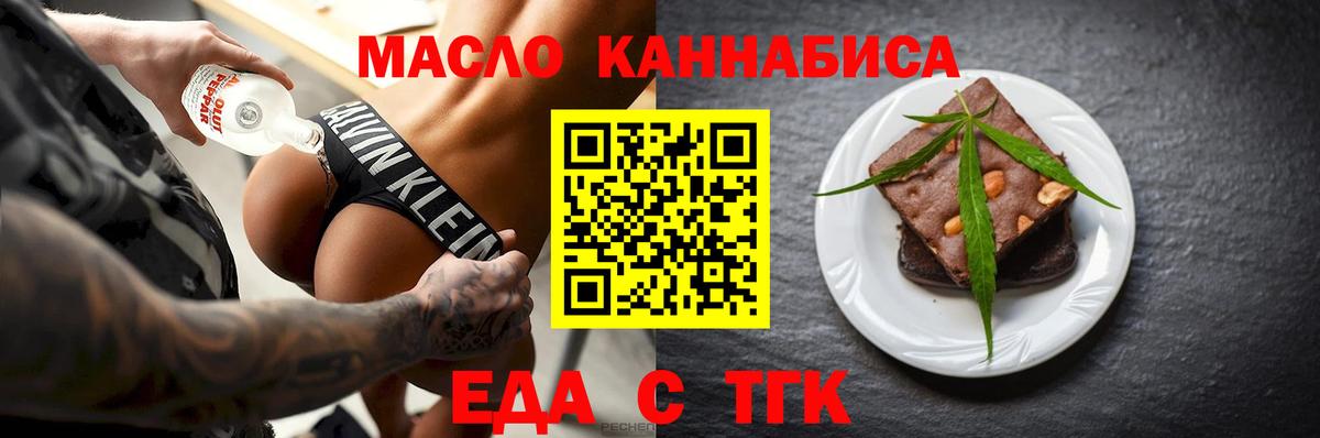 Березники  КОКАИН  Меф МЯУ МЯУ кристаллы  A-PVP СК кристаллы  Вход с VPN  ГАШИШ 