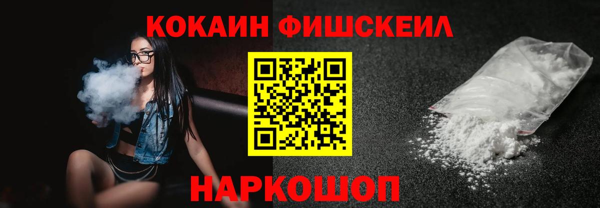Cocaine 97% Березники