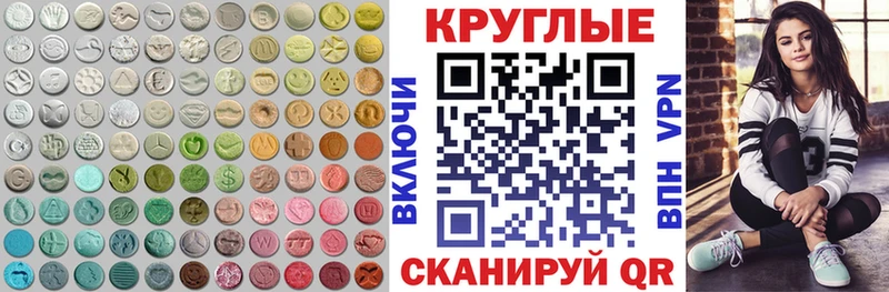 Ecstasy 99%  блэк спрут tor  Березники  где можно купить  