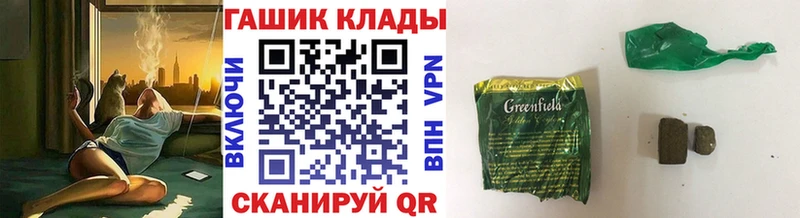 Гашиш VHQ  Березники 