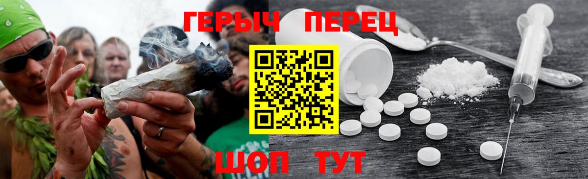 ГЕРОИН  Березники  Героин Афган 