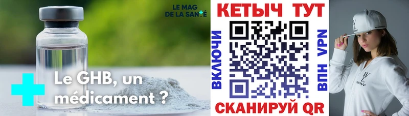 Кетамин ketamine  Березники 