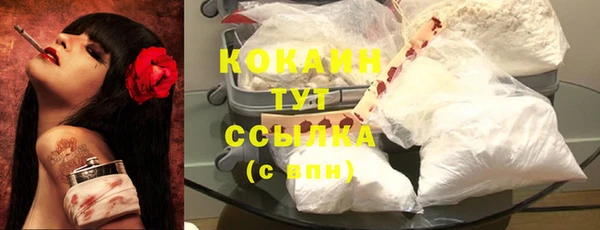 дистиллят марихуана Зеленокумск