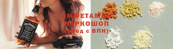 дистиллят марихуана Зеленокумск