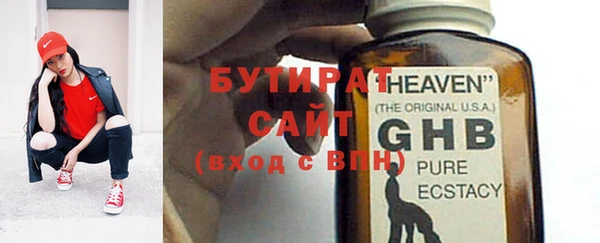 дмт Зеленодольск