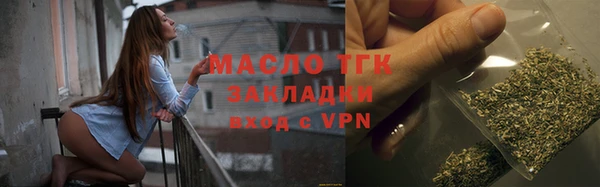 2c-b Зерноград