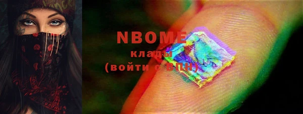 дистиллят марихуана Зеленокумск