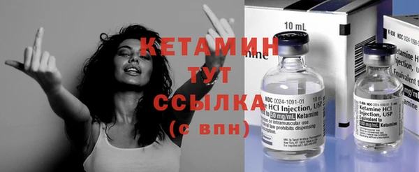 2c-b Зерноград