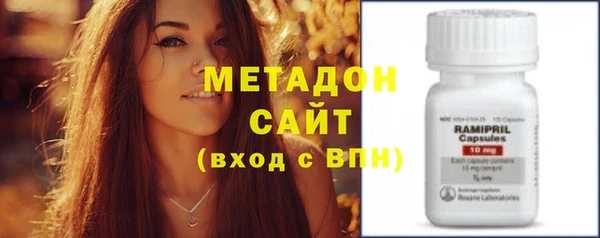дистиллят марихуана Зеленокумск