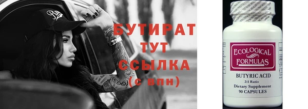 дмт Зеленодольск