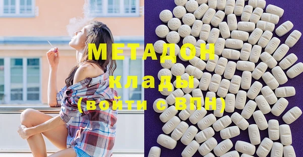 дмт Зеленодольск