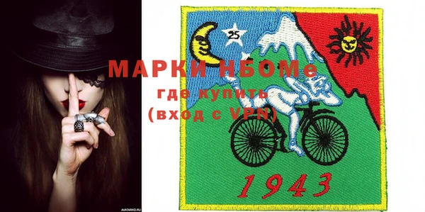 дистиллят марихуана Зеленокумск