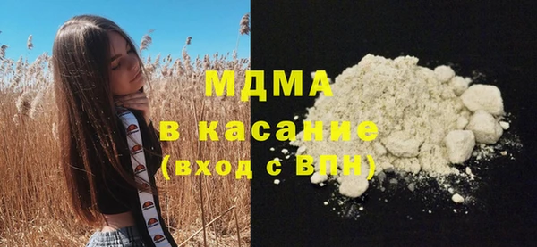 дмт Зеленодольск
