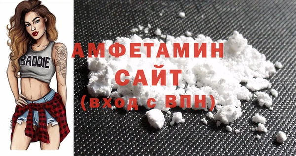 соль ск Слюдянка