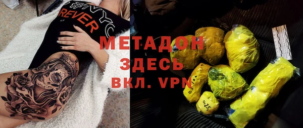 дмт Зеленодольск
