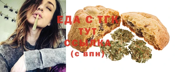дистиллят марихуана Зеленокумск
