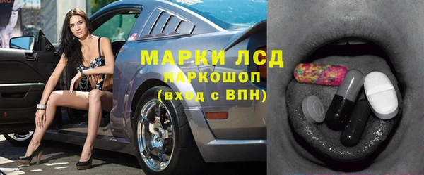 2c-b Зерноград