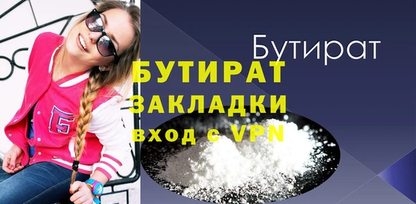дистиллят марихуана Зеленокумск