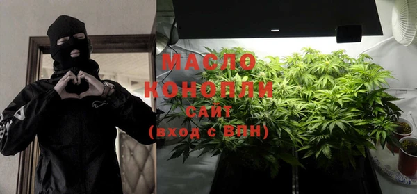 дистиллят марихуана Зеленокумск