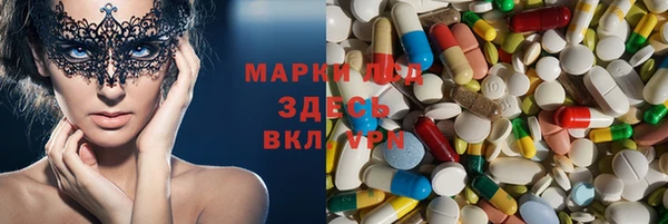 дистиллят марихуана Зеленокумск