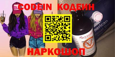 прущие крисы Аргун