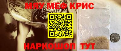 каннабис Апшеронск