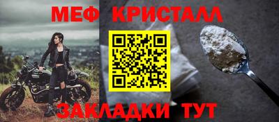 прущие крисы Аргун