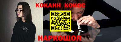 прущая мука Апшеронск