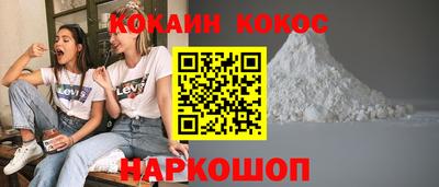 прущие крисы Аргун