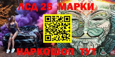 прущая мука Апшеронск