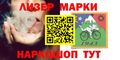 прущая мука Апшеронск