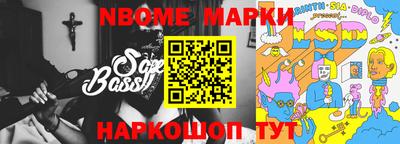 кокаин Апрелевка