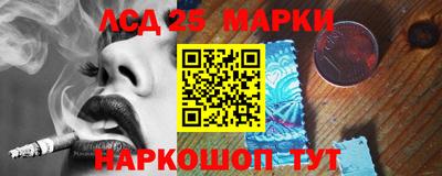 прущие крисы Аргун