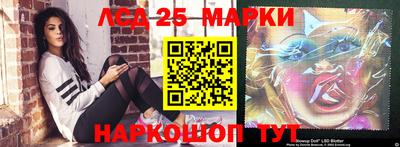 каннабис Апшеронск