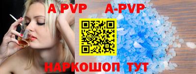 прущие крисы Аргун