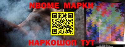 каннабис Апшеронск