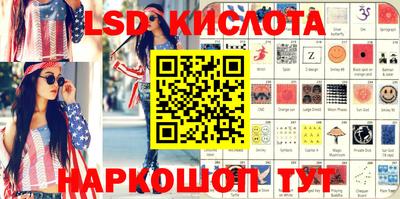 ГАЛЛЮЦИНОГЕННЫЕ ГРИБЫ Аргун