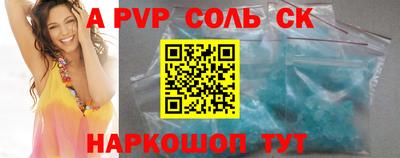 кокаин Апрелевка