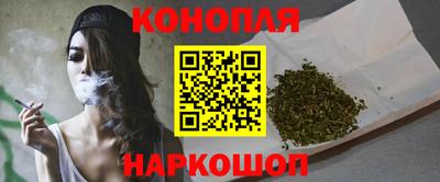 каннабис Апшеронск