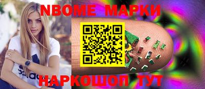 прущая мука Апшеронск