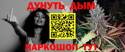 прущая мука Апшеронск
