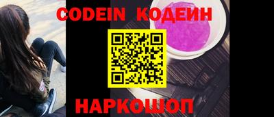 кокаин Апрелевка