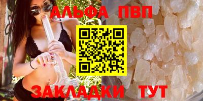 прущие крисы Аргун