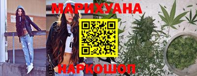 каннабис Апшеронск