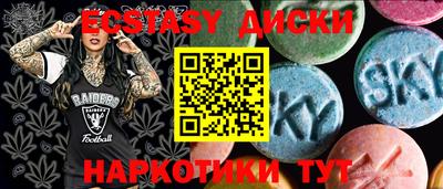 прущая мука Апшеронск
