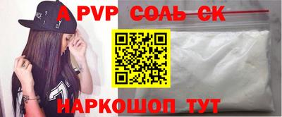 прущая мука Апшеронск