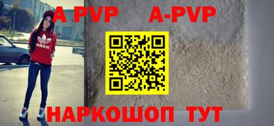 кокаин Апрелевка